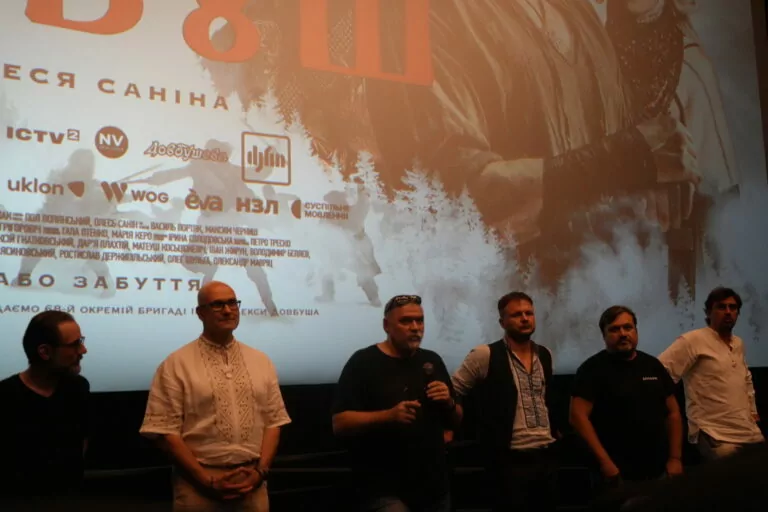 «Зараз у кожному з нас живе Довбуш». Прем’єра фільму Олеся Саніна в Харкові
