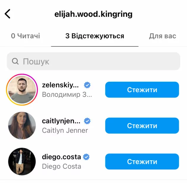 зображення до посту: Fake. Elijah Wood Urged Zelenskyy to Treat Drug Addiction – New Ananda Vikatan Cover