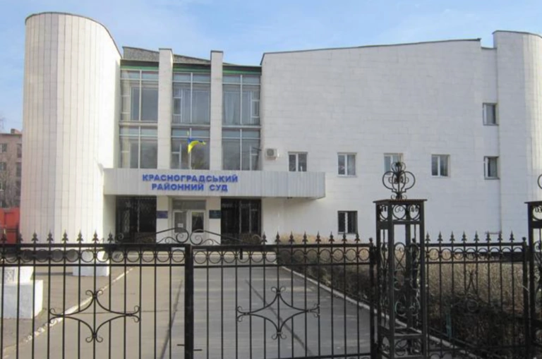 Студент ХНУРЕ отримав вирок за поширення інформації про переміщення та дислокацію ЗСУ