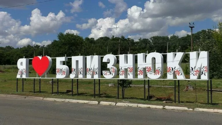 У Близнюківській громаді на Харківщині вчитимуться дистанційно