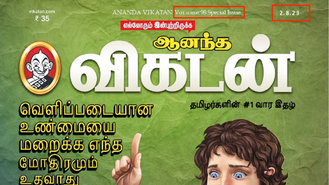 зображення до посту: Fake. Elijah Wood Urged Zelenskyy to Treat Drug Addiction – New Ananda Vikatan Cover