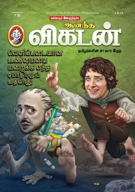 зображення до посту: Fake. Elijah Wood Urged Zelenskyy to Treat Drug Addiction – New Ananda Vikatan Cover