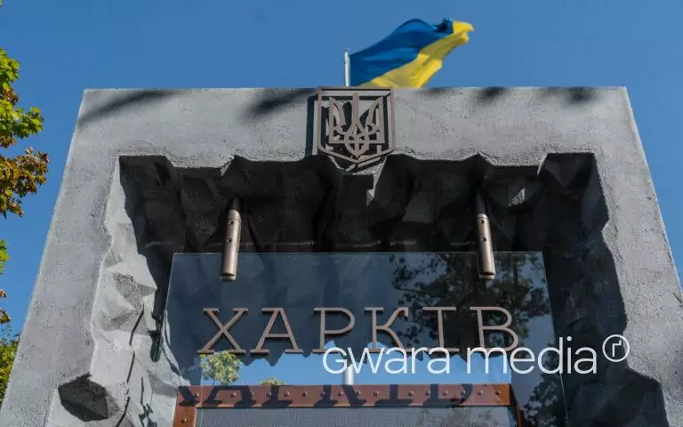У Харкові відкрили пам’ятний знак міста-героя — фото