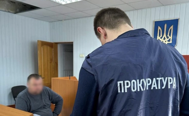 Судитимуть мешканця Чугуївського району за спробу організації псевдореферендуму