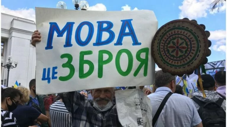 Більшість українців вважають, що російську потрібно усунути з офіційного спілкування