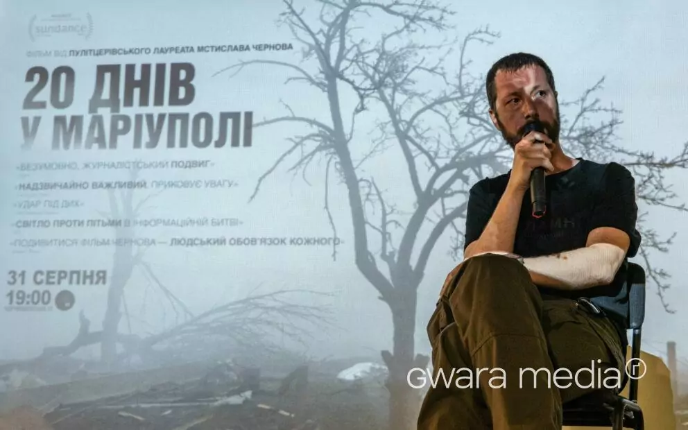 зображення до посту: “Everything You’ve Seen in the Movie is Everyday Reality in Ukraine.” 20 Days in Mariupol Premiere in Kharkiv