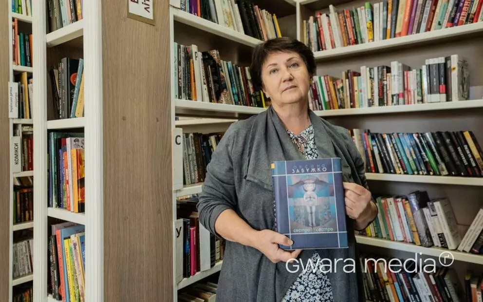 зображення до посту: Про книжки та цікавих людей: Холодногірська бібліотека Харкова