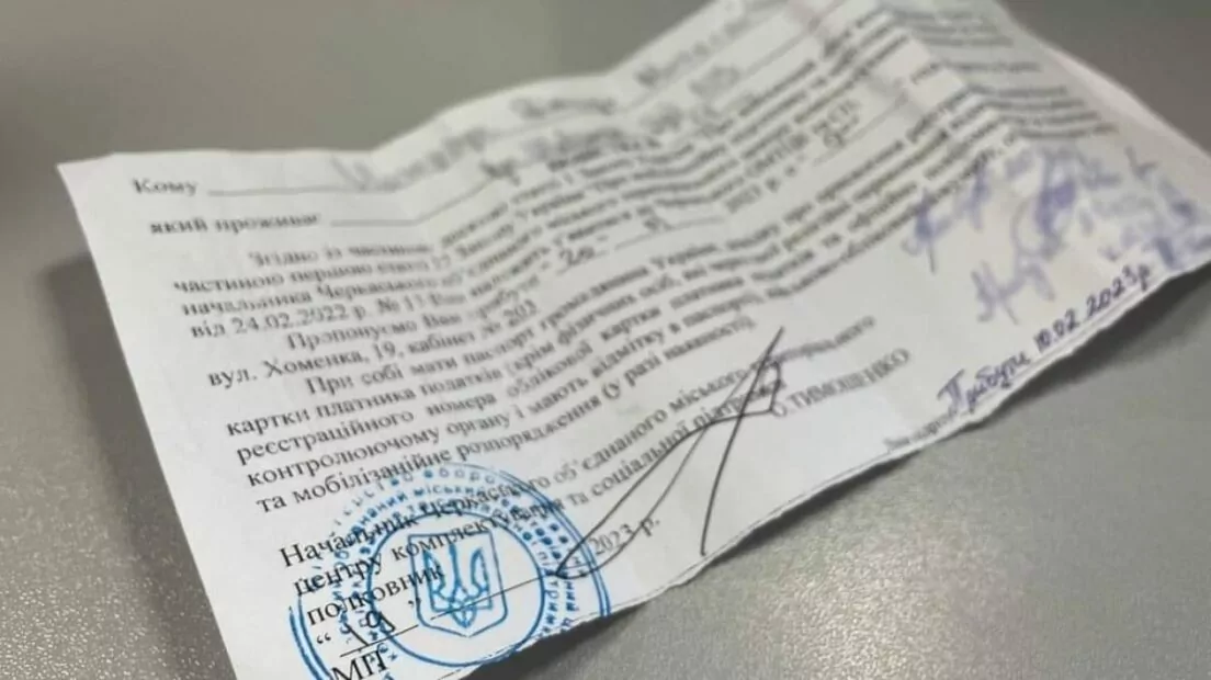 зображення до посту: Відстрочка від мобілізації: питання до юриста