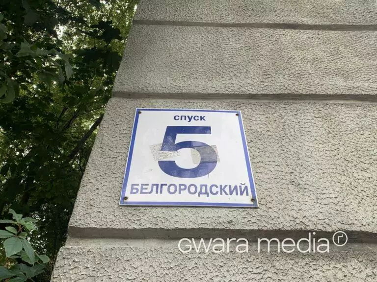 «Утворення інформації, що запитується, покладає надмірний тягар» – у Харківській міськраді не відповіли щодо кількості вулиць, які необхідно перейменувати
