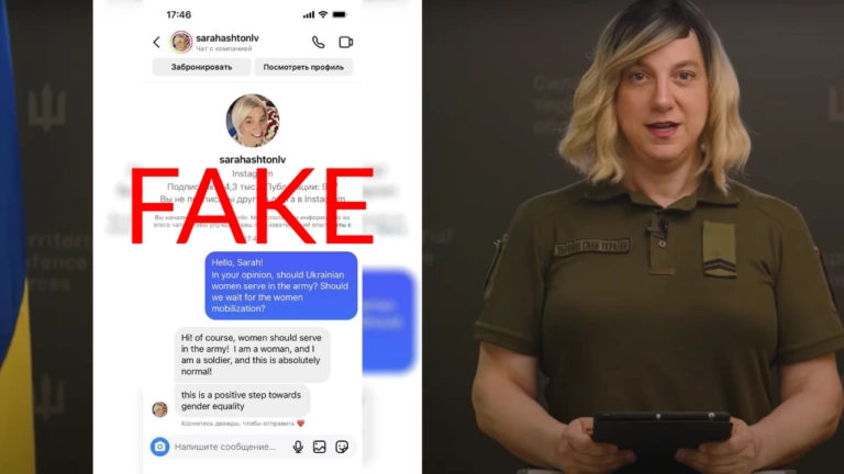 Fake: Sarah Ashton-Cirillo, a Spokeswoman for Territorial Defense Forces, Supported the Mobilization of Women 