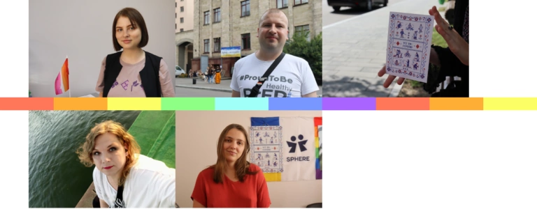 ЛГБТК+ і повномасштабна війна. 5 історій про зміни
