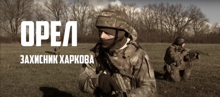 Вийшов фільм про бійця «Омеги», який ціною життя зупинив російський підрозділ під Харковом