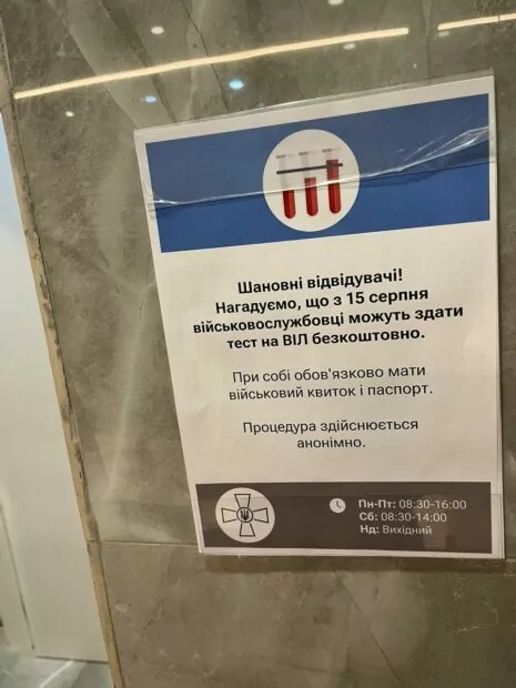 зображення до посту: «Українські біженки» пропонують інтимні послуги на польських сайтах пошуку роботи, а в харківському АТБ «знов продають гуманітарку». Фейкотня 28.08 – 03.09