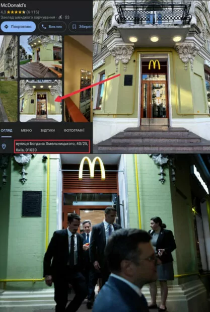 зображення до посту: Фейк. У київському McDonald’s розмістили інформацію про візит Ентоні Блінкена до закладу