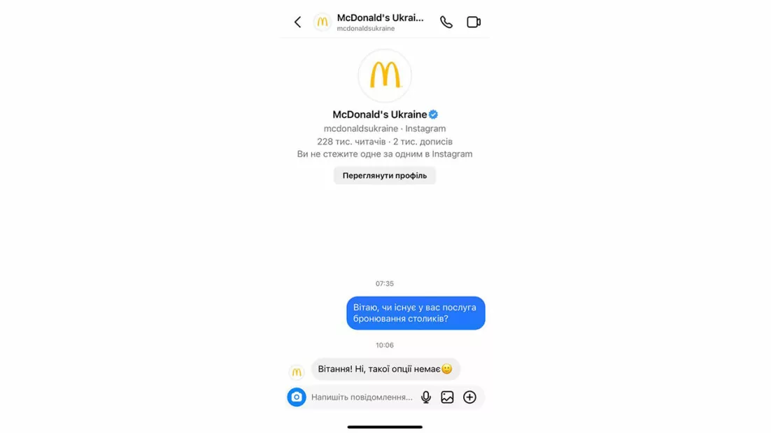 зображення до посту: Фейк. У київському McDonald’s розмістили інформацію про візит Ентоні Блінкена до закладу