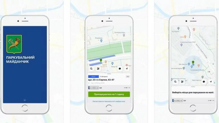 У Харкові відновлюють роботу платні парковки