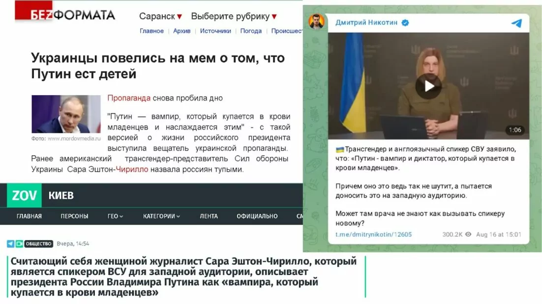 зображення до посту: «Українські біженки» пропонують інтимні послуги на польських сайтах пошуку роботи, а в харківському АТБ «знов продають гуманітарку». Фейкотня 28.08 – 03.09