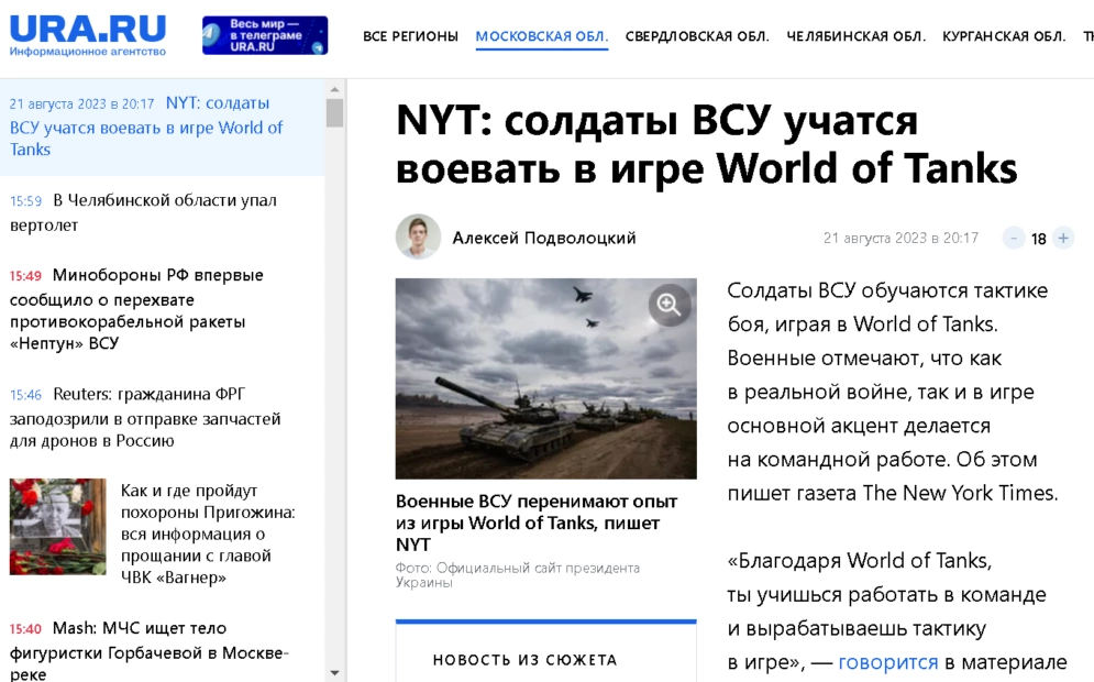 зображення до посту: Графіті з Зеленським-канібалом у Берліні, а в Німеччині порівнюють українських біженців з прищіпками на сосках. Фейкотня 18.09 – 24.09