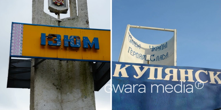 Річниця звільнення Ізюма та Куп’янська: як це було