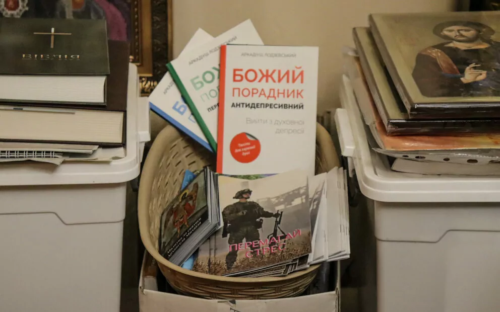зображення до посту: Харківський капелан про інститут капеланства в Україні, національну ідею та перехід до ПЦУ
