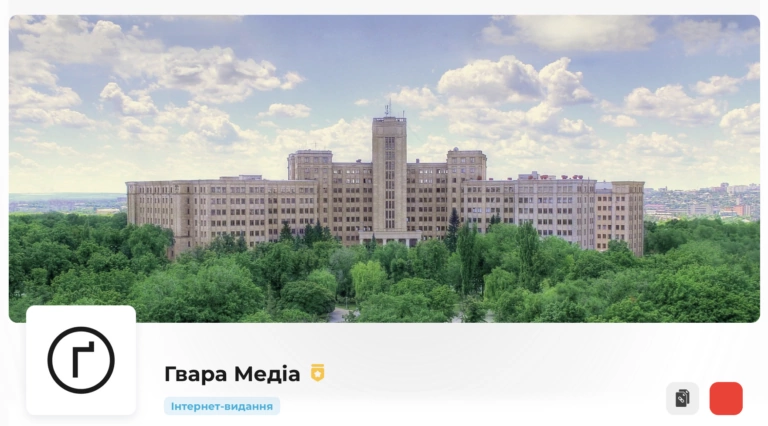 Ґвара Медіа додали на Мапу рекомендованих медіа України