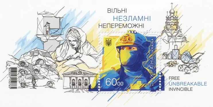 зображення до посту: Фейк. Поштова марка та освітня стаття в «Дії»: в Україні вшанували ветерана СС Ярослава Гуньку