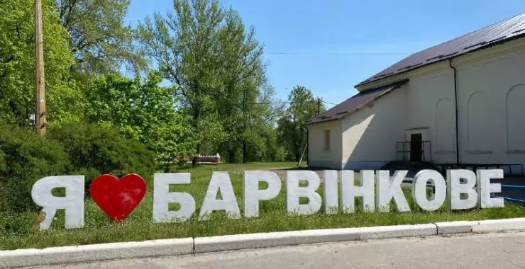 Чоловік підірвався на міні в Ізюмському районі