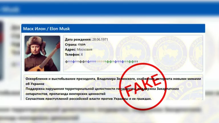 Фейк. Ілона Маска внесли до бази «Миротворця»