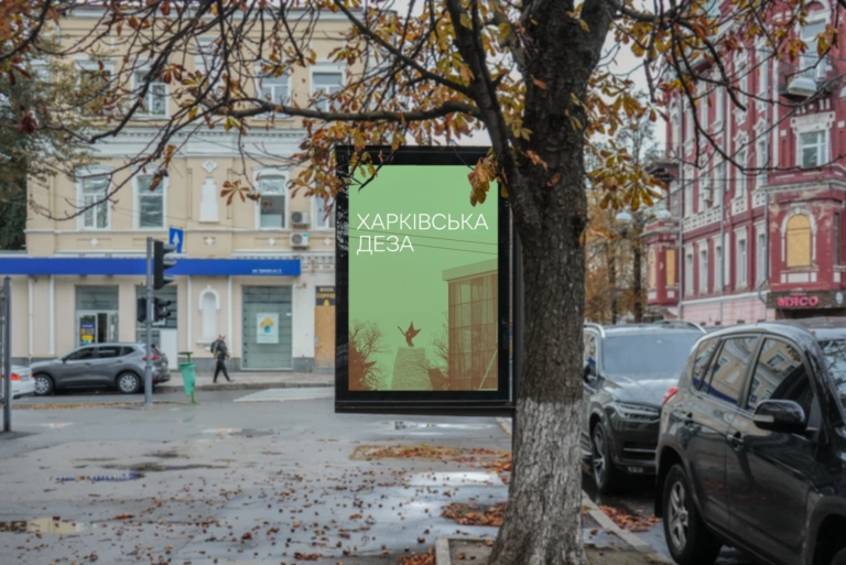 У Куп’янському коледжу проводять приховану мобілізацію студентів, а начмед 41 ОМБр збирає кошти на лікування «неіснуючого» бійця. Харківська деза вересня