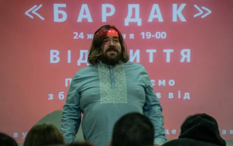 У Харкові відбувається «Бардак»: кінофестиваль, де глядачі обирають переможців
