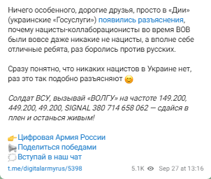 зображення до посту: Фейк. Поштова марка та освітня стаття в «Дії»: в Україні вшанували ветерана СС Ярослава Гуньку