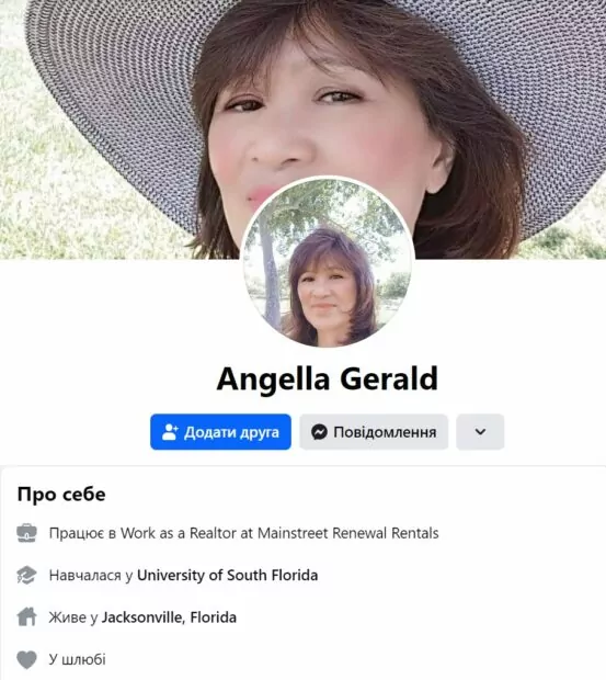 зображення до посту: Фейк. Швидкий заробіток від компанії Main Street Renewal у Facebook