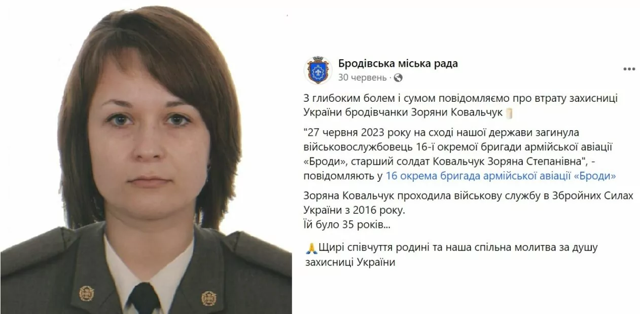 зображення до посту: Маніпуляція. Прихована мобілізація жінок з медичною освітою