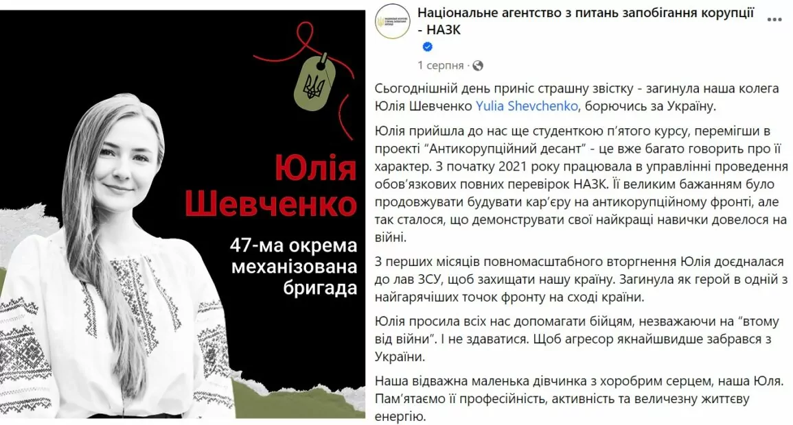 зображення до посту: Маніпуляція. Прихована мобілізація жінок з медичною освітою