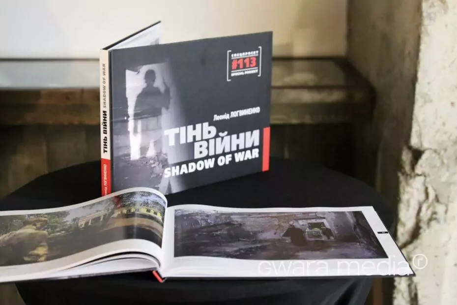 зображення до посту: У Харкові нагородили військових 113 бригади ТрО до річниці створення формування — фото