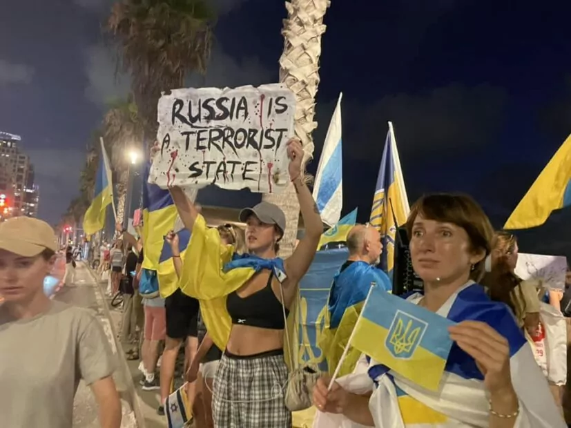 зображення до посту: Фейк. В Іспанії українські біженці вийшли на мітинг з плакатами: «Приберіть руки від військової допомоги України, нам потрібно більше» та «F@ck Israel»