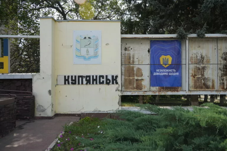 Intelligence: Russian Army Tries to Capture Kupiansk-Vuzlovyi 
