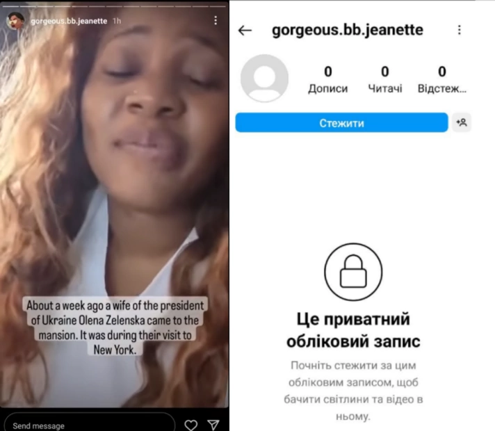 зображення до посту: Фейк. Олена Зеленська витратила у Нью-Йорку понад мільйон доларів на прикраси Cartier