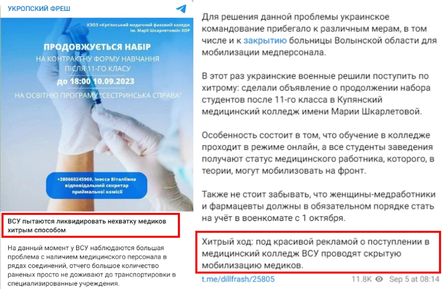 зображення до посту: З Ірландії екстрадують військовозобов’язаних українців, а Папу Римського внесли до «Миротворця». Фейкотня 25.09 – 01.10
