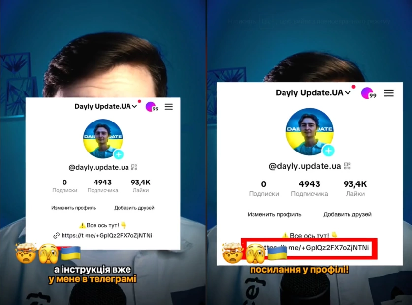 зображення до посту: Фейк. Мобільного оператора Київстар замінить UKRSTAR