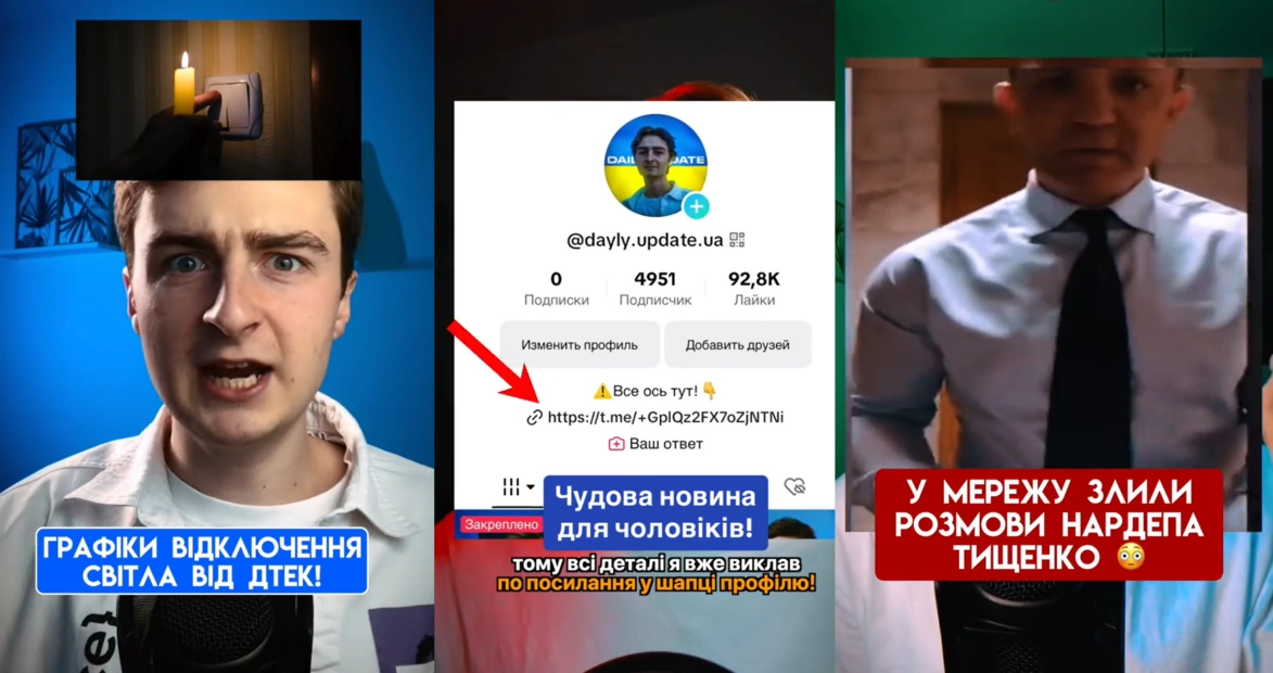 зображення до посту: Фейк. Мобільного оператора Київстар замінить UKRSTAR
