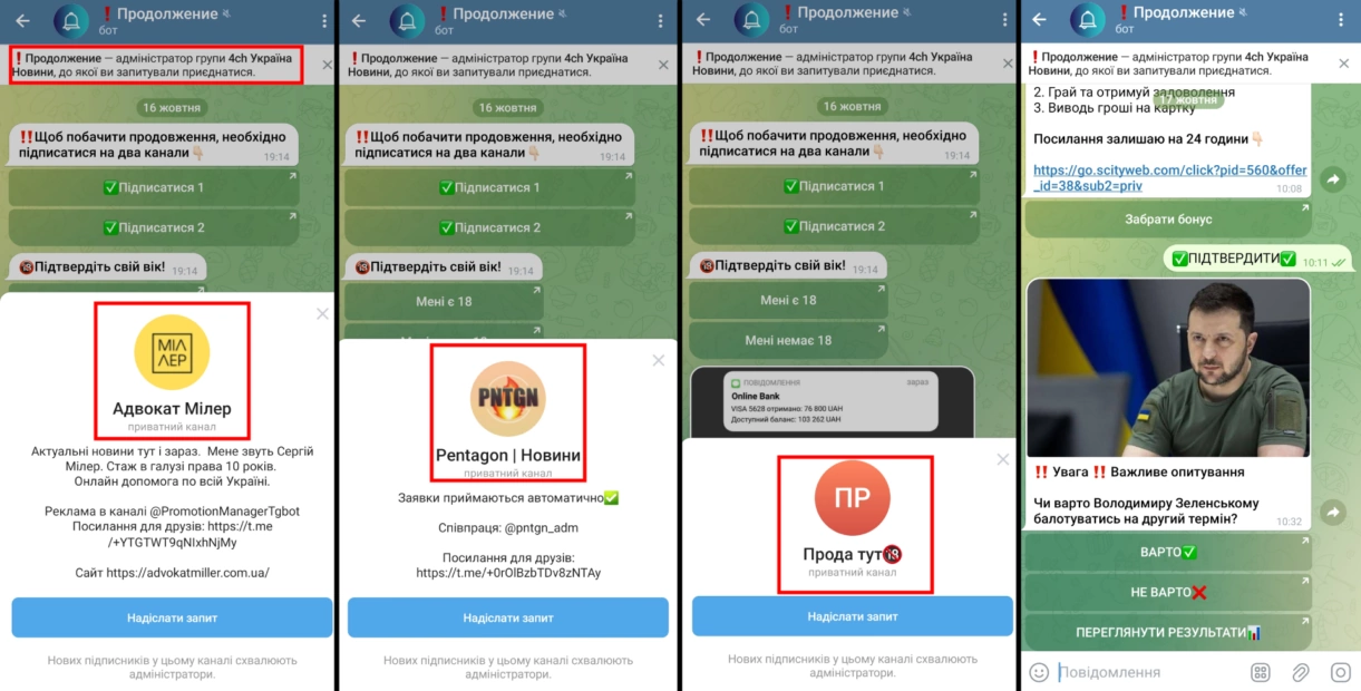 зображення до посту: Фейк. Мобільного оператора Київстар замінить UKRSTAR