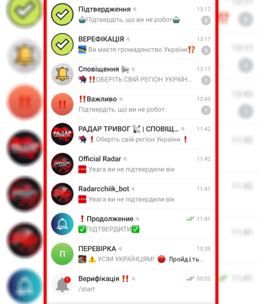 зображення до посту: Фейк. Мобільного оператора Київстар замінить UKRSTAR