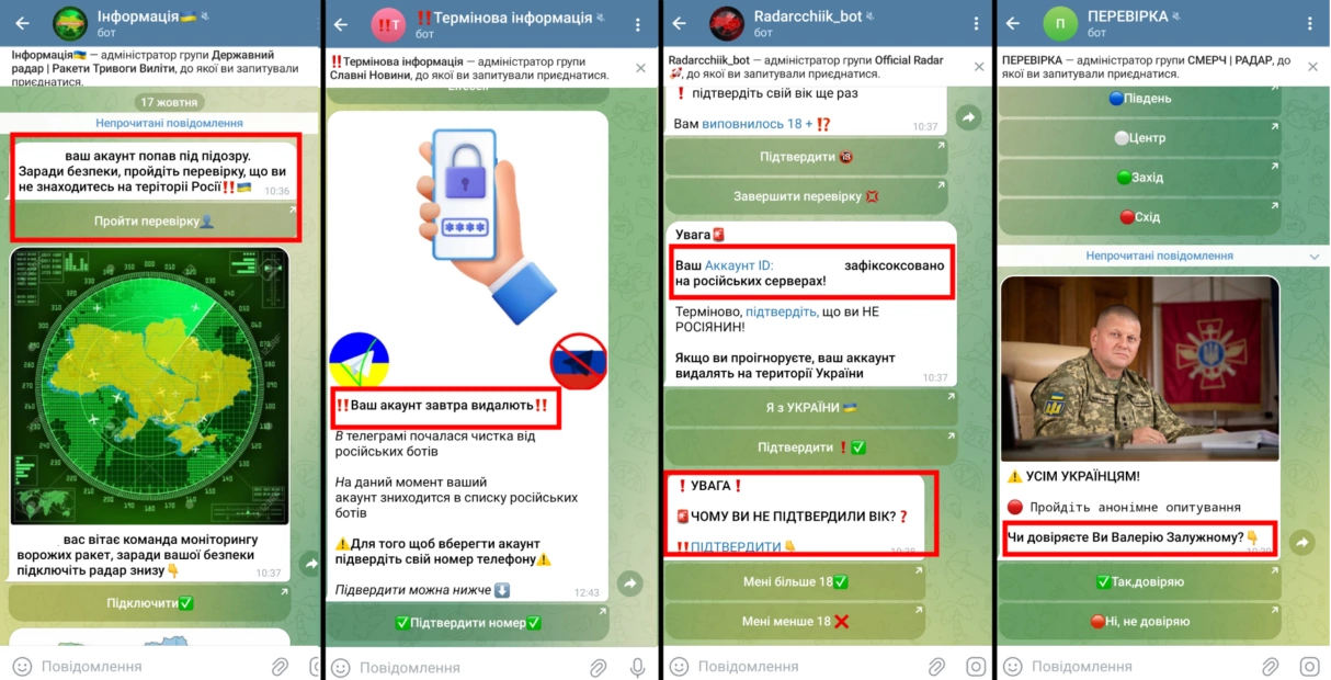 зображення до посту: Фейк. Мобільного оператора Київстар замінить UKRSTAR