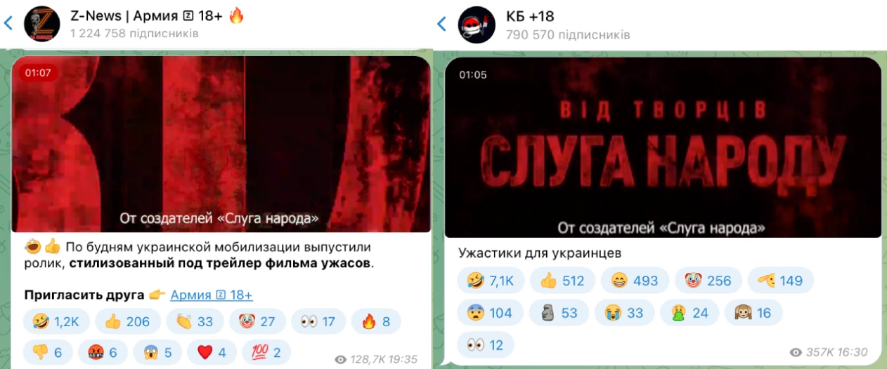 зображення до посту: Фейк. Трейлер до фільму жахів «Воєнком» від студії «Квартал 95»