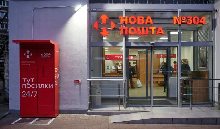 На території Харківщини військові можуть отримувати посилки через «Нову пошту» за 1 гривню