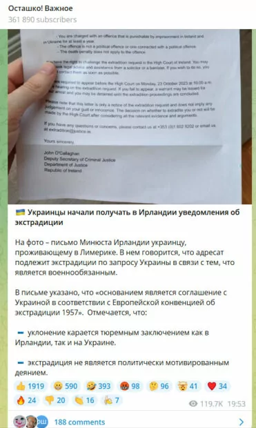 зображення до посту: З Ірландії екстрадують військовозобов’язаних українців, а Папу Римського внесли до «Миротворця». Фейкотня 25.09 – 01.10