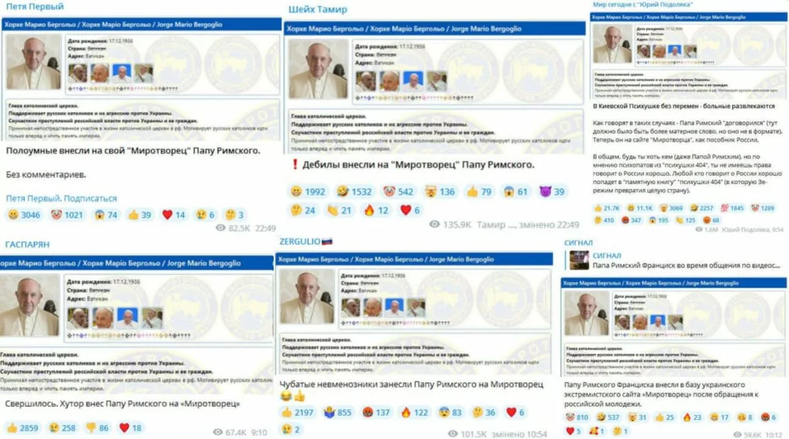зображення до посту: З Ірландії екстрадують військовозобов’язаних українців, а Папу Римського внесли до «Миротворця». Фейкотня 25.09 – 01.10