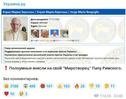 зображення до посту: З Ірландії екстрадують військовозобов’язаних українців, а Папу Римського внесли до «Миротворця». Фейкотня 25.09 – 01.10
