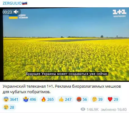 зображення до посту: У Харкові послуги швидкої медичної допомоги стали платними, а українець змінив ПІБ, аби уникнути мобілізації. Фейкотня 02.10 &#8211; 08.10